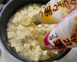 こうや豆腐でチリコンカン作り方4写真