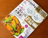 ✿挽肉とかぼちゃピーマン甘辛ごま炒め♪作り方12写真