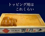 ウニのクリームパスタ作り方4写真