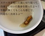 揚げずに簡単!アレでコク出し!ベルギーフリッツ作り方3写真