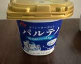 ☆ブルーベリーと苺のヨーグルト☆作り方16写真
