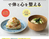 おかかとチーズの簡単焼きおにぎり作り方17写真