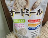 急須で!オートミールダイエット蒸しパン!作り方2写真