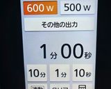 ★ココナッツオイルでフォンダンショコラ♪作り方2写真