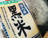残念！桜餅だと思ったら桜葉おにぎり🌸🍙🤣作り方1写真