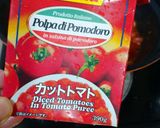 お家で作る過去一美味しいトマトパスタ作り方3写真
