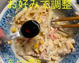 ツナマヨタルペンネ作り方9写真
