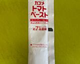 俺流!和風フィッシュヘッドカレー作り方5写真