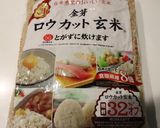 簡単★大豆水煮入り玄米（ロウカット）ご飯作り方1写真