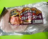 カルローズ米で炊き込みライスでオムライス作り方1写真