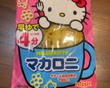 目指せ！給食のABCスープ作り方7写真