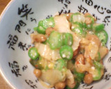 おくらとキムチと納豆と♪作り方3写真
