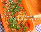 レンジdeツナとトマトのパスタ☆作り方4写真