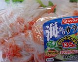 新じゃがサラダ(アボガド風味）作り方5写真