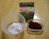 アイスモカ♪作り方1写真