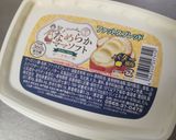 バター不使用・卵一コで河内晩柑のケーキ作り方4写真