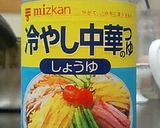冷やし中華のつゆで超簡単わかめサラダ！作り方4写真