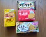 簡単☆クッキーを砕いて作るタルト台♪作り方1写真