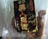 お家で簡単♪手作り 黒みつ作り方3写真