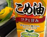 彩り野菜で夏色カレー♪作り方6写真