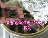 お手軽10分♪鯖缶【茄子・鯖味噌炊き】作り方9写真