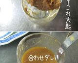 お手軽10分♪鯖缶【茄子・鯖味噌炊き】作り方5写真