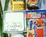 カニカマとショウガの中華スープ作り方1写真