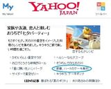 七夕に簡単☆天の川ちらし寿司☆ケーキ寿司作り方16写真