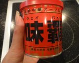 餃子スープ♪　ｂｙ　　ウェイパァー作り方1写真