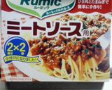 ごろごろミートソース作り方5写真