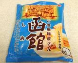 秘密のレシピ☆元祖!夏のレモン塩ラーメン作り方1写真