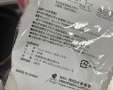 ジャーマンカップケーキ作り方9写真
