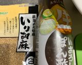 ささみときゅうりの梅和え作り方3写真