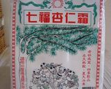 ＊杏仁クッキー＊作り方7写真