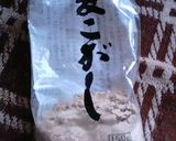 お豆腐にはったい粉~♬作り方3写真