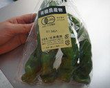 なすの味噌煮♪とっても簡単です♪作り方1写真
