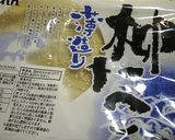 生だこのカルパッチョ作り方1写真