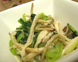 キノコと青梗菜のゴマ酢味噌和え作り方8写真