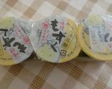 ♡納豆ですもの~♡作り方3写真