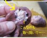 【レバー漬け】漬けダレ作り漬け込むだけよ作り方1写真