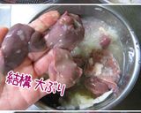 【レバー漬け】漬けダレ作り漬け込むだけよ作り方3写真