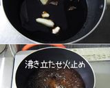 【レバー漬け】漬けダレ作り漬け込むだけよ作り方4写真