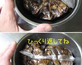 【レバー漬け】漬けダレ作り漬け込むだけよ作り方10写真