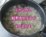 【レバー漬け】漬けダレ作り漬け込むだけよ作り方8写真