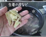 【レバー漬け】漬けダレ作り漬け込むだけよ作り方7写真
