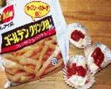 ポテトのケチャップ焼き作り方1写真