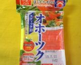 オホーツクと彩り野菜de白だし茶巾しぼり作り方7写真