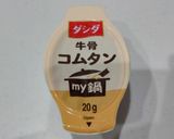 冬瓜と冷凍餃子のコムタンスープ作り方1写真