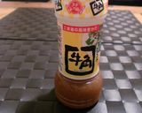 アボカドまぐろ丼　香味野菜添え作り方4写真
