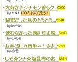 幼児食 ポテトのマヨ醤油焼き作り方4写真